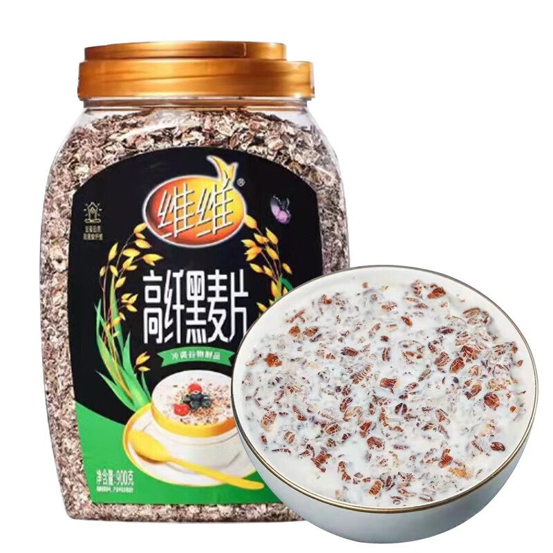 维维 即食纯燕麦片900g 早餐营养代餐麦片 速溶即食 冲饮代餐 中老年