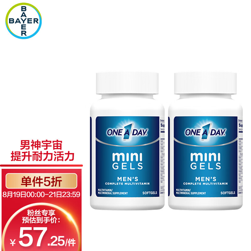 Oneaday男士复合营养素历史价格查询,享受健康与美丽!
