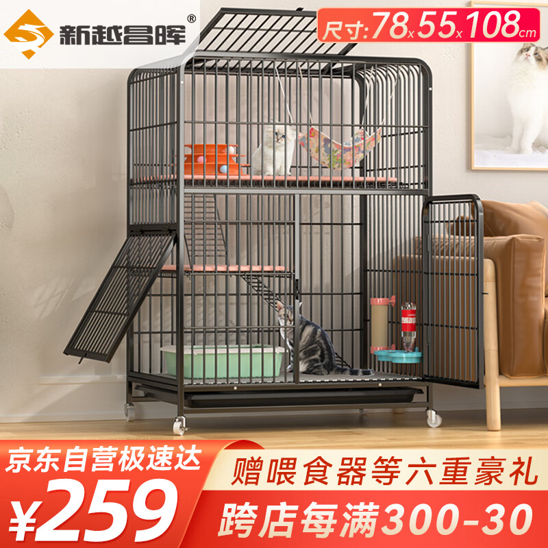 新越昌晖 猫笼 猫别墅猫笼子带厕所大号加粗方管猫窝猫舍猫屋家用宠物笼子使用感如何?
