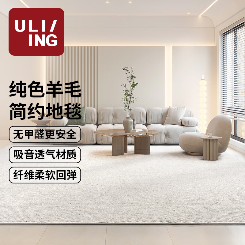 京东地毯史低查询|地毯价格走势图