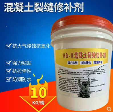 悦常盛裂缝修补剂混凝土水泥地面裂纹修复路面修补胶楼板贯穿墙面补缝