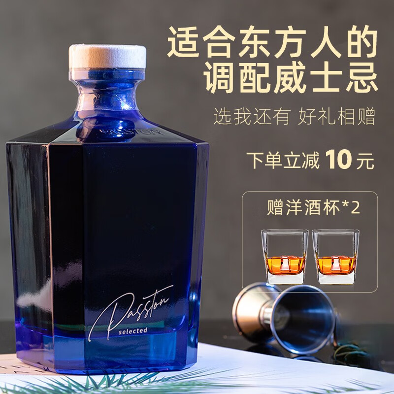 怎么看京东威士忌最低价|威士忌价格走势图