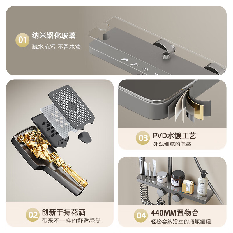 淋浴花酒哪个品牌好性价比高？最建议入手的3个品牌型号推荐-图片2