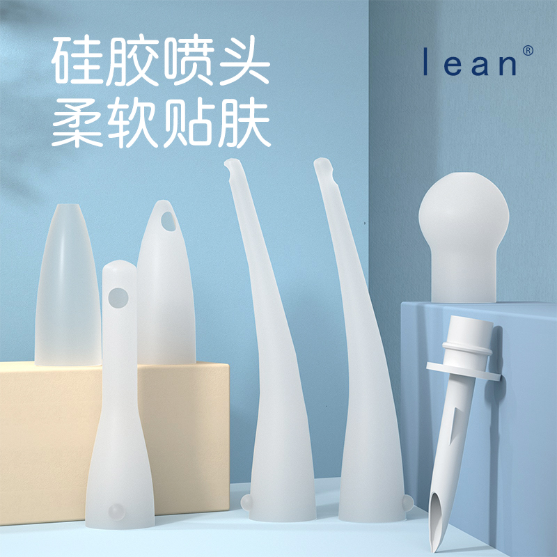 lean顺丰乐恩鼻哈哈洗鼻器喷头配件适用水动能可调式鼻腔清洗器手动款 【仅喷头】A型喷头(鼻窦炎)*1