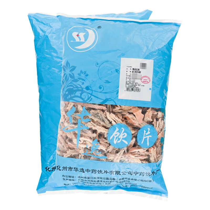 华聪中药粤丝瓜络精制饮片 道地中药材大药房 粤丝瓜络 500克/袋