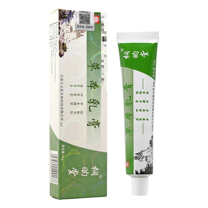 桐昀堂益民立元堂草本小乳膏宝宝元氏立元堂   l 1盒装