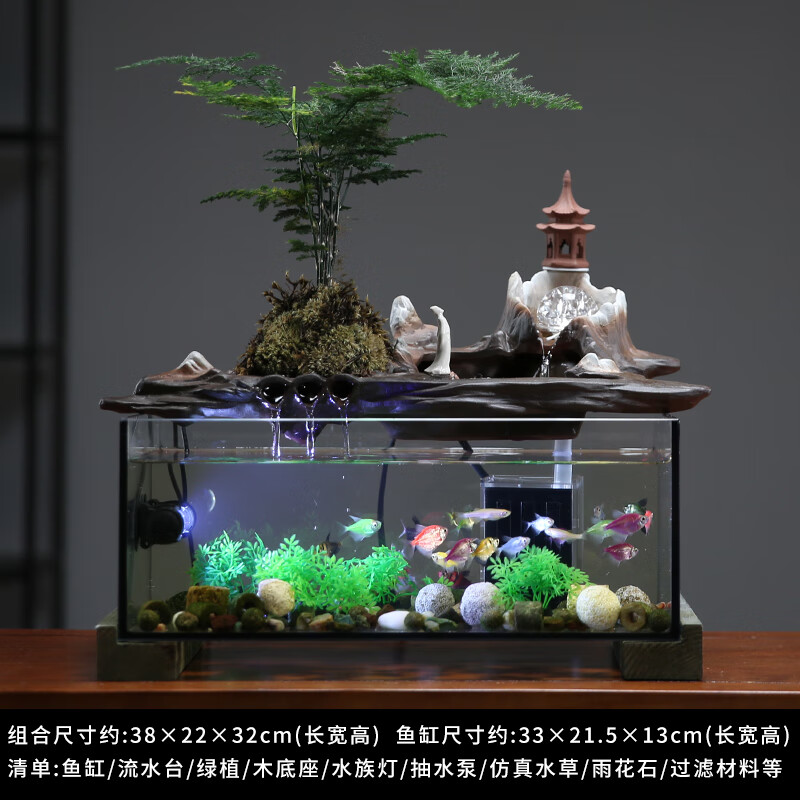 朴记玻璃鱼缸流水摆件新中式禅意桌面客厅循环水造景办公室乔迁开业礼