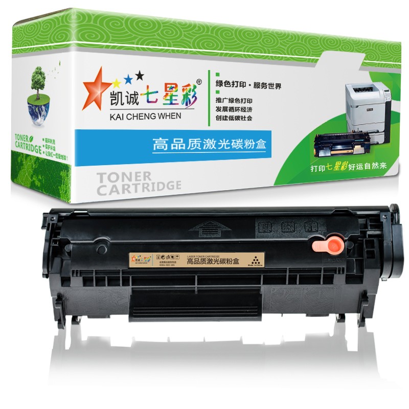 凯诚七星彩硒鼓l11121e适合佳能打印机硒鼓canonl11121e lbp-l11121e