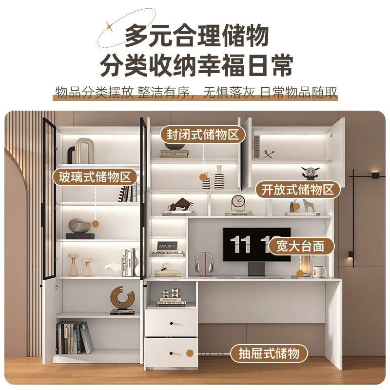 榕楚书桌定制家用实木书桌书桌书柜一体书桌卧室学习桌高端家用书桌 长120cm四门木柜(桌+80cm书柜)