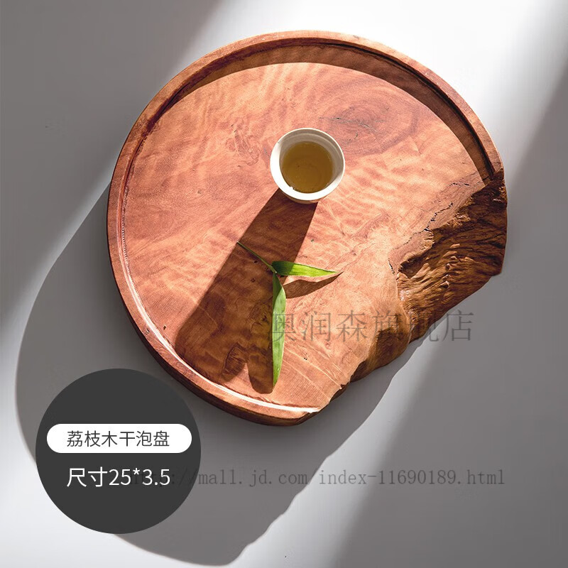 茶盘家用排水式网红中式复古风托盘树脂创意茶具 荔枝木干泡盘支持