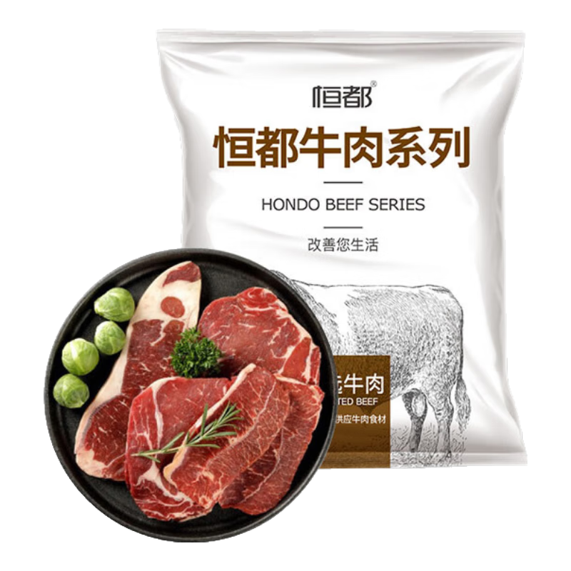 恒都 國產谷飼原切牛排組合裝1.2kg（西冷4片眼肉4片）生鮮牛肉健身