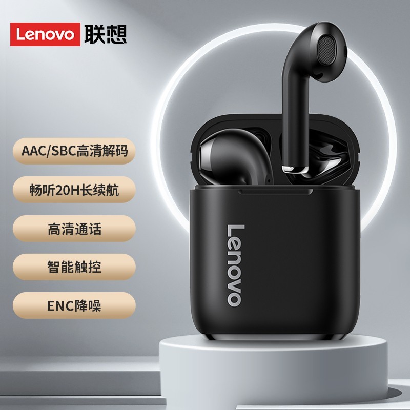 联想（Lenovo） LP2真无线蓝牙耳机超长待机续航TWS单双耳降噪运动跑步入耳式适用苹果华为小米 【黑色-HiFi分频原声】智能触控#自动配对