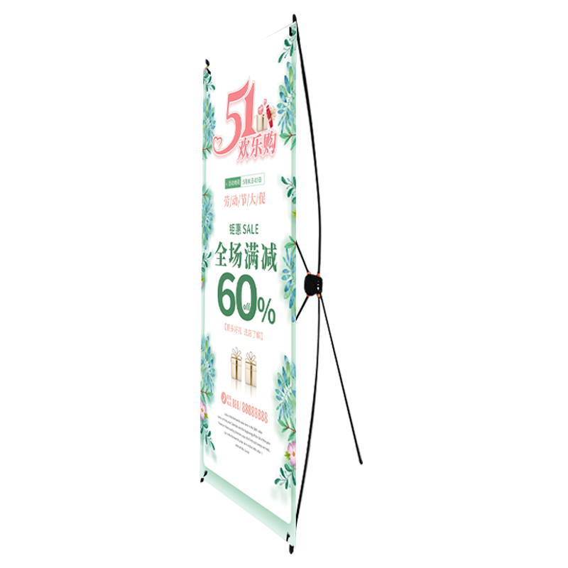 广告架产品历史价格|广告架价格走势图