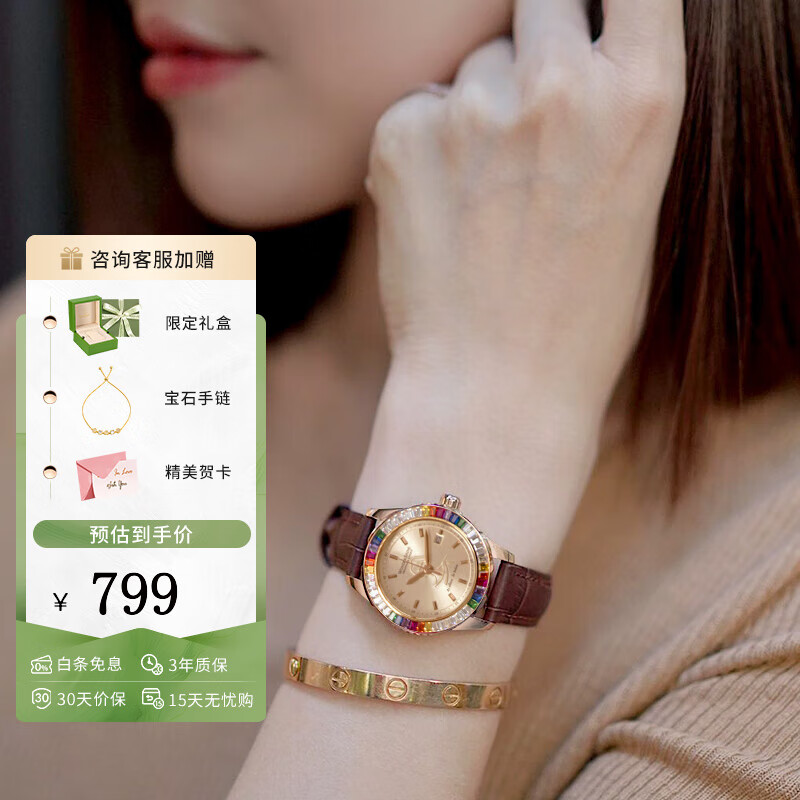 手表女士腕表十大品牌小表盘防水石英小彩表情人