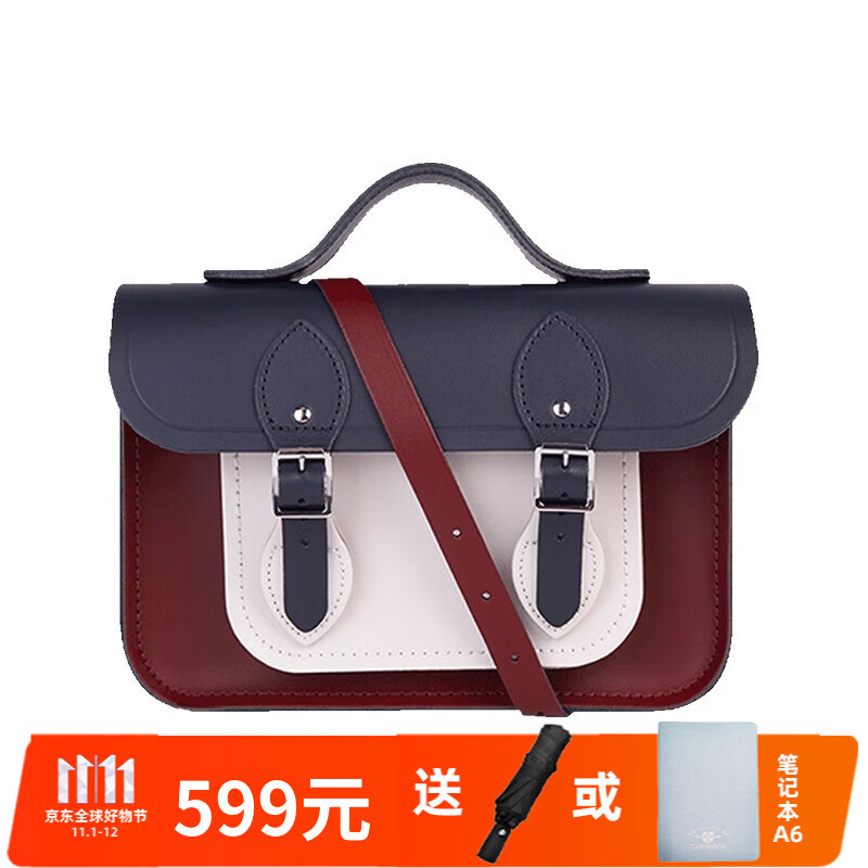 The Cambridge Satchel Company11寸斜挎手提邮差包 时尚百搭手提包英伦学院风 陶白+剑桥红+海军蓝三色拼接属于什么档次？