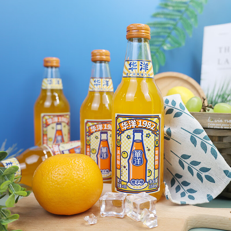 华洋1982汽水 玻璃瓶碳酸饮料橙味358ml*20瓶低糖0脂肪老广州风味饮品