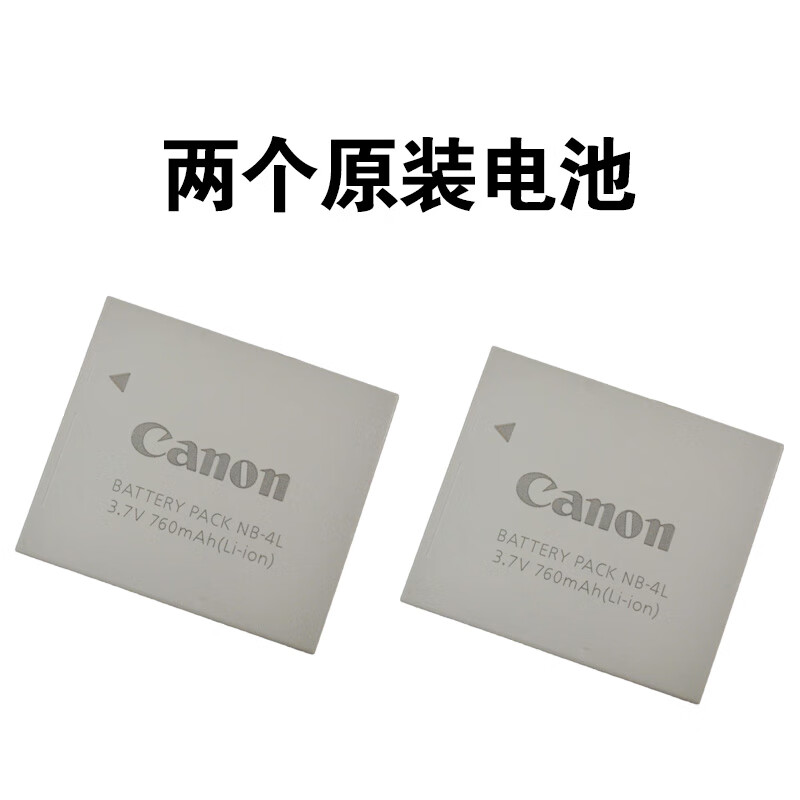 佳能IXUS60\80\70\100\110\120\130\115\220is CCD相机NB-4L电池 两个原装电池