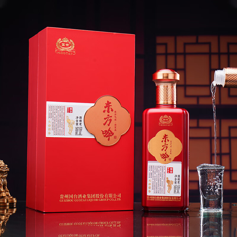G3)中国醤香型白酒500ml*3本 国醤1935，青案台