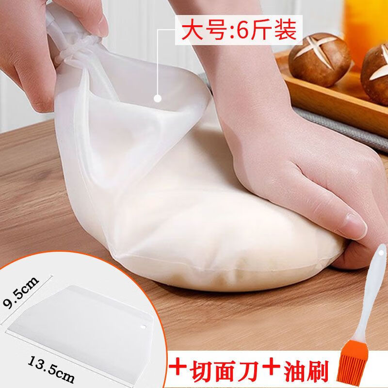 萌依儿和面袋硅胶揉面袋加厚大号不沾家用烘焙发面醒面揉面垫的 大号6斤装适用于3-6人 +切面刀+硅胶油刷