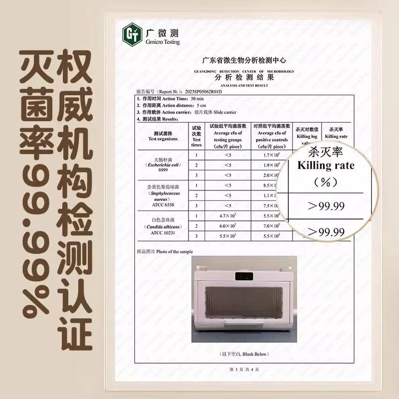 京严碗筷柜收纳柜消毒碗柜厨房餐具烘干一体机台式碗碟盘子沥水置物架 55L大容量【紫外线消毒+热风烘干+离子净化】 家用碗柜收纳餐具柜碗筷收纳盒带消毒