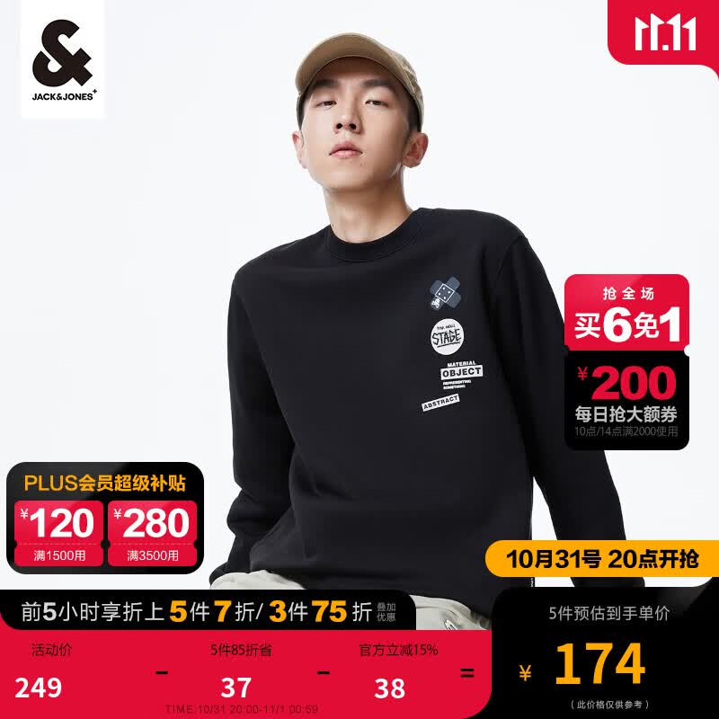 杰克·琼斯（JACK&JONES）秋季新款男装潮流多色圆领字母印花加绒上衣运动卫衣长袖打底衫男 黑色-E40 175/96A/M怎么样,好用不?