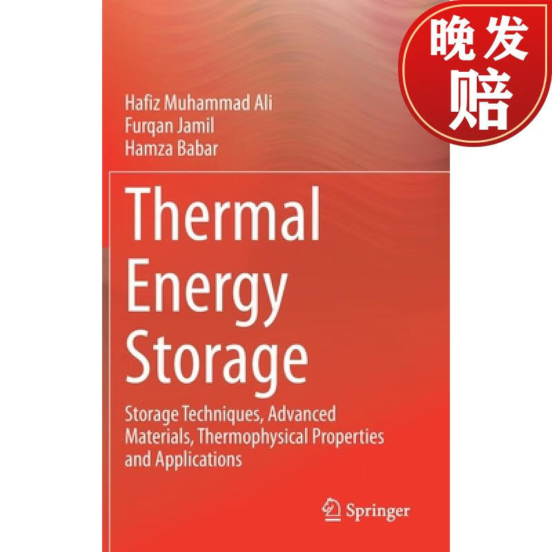 【4周达】thermal energy storage : storage techniques, advanced