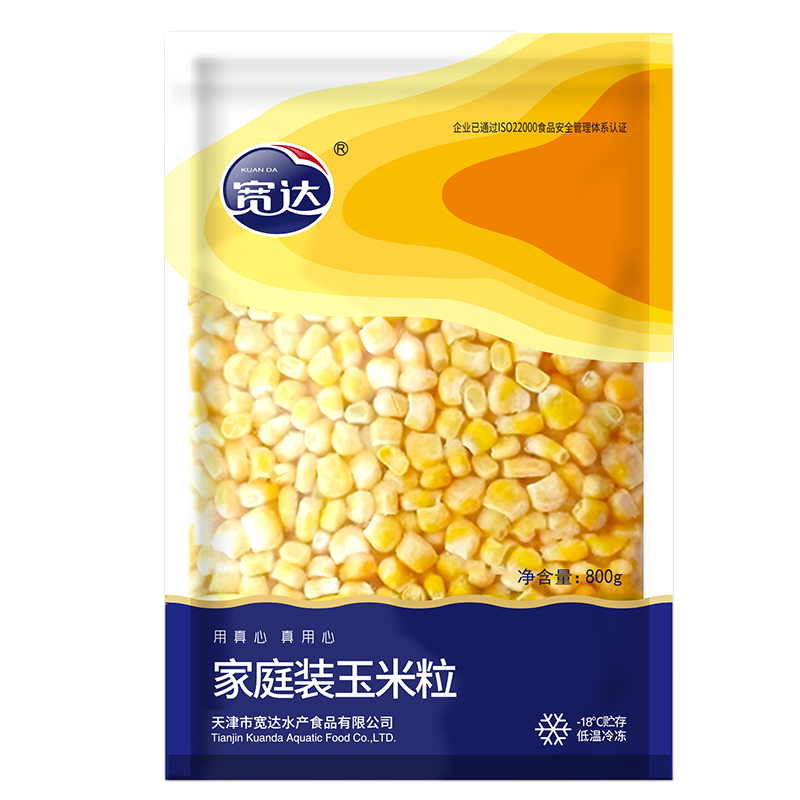 宽达 家庭装玉米粒 800g/袋 冷冻甜玉米粒 半加工蔬菜 速食沙拉