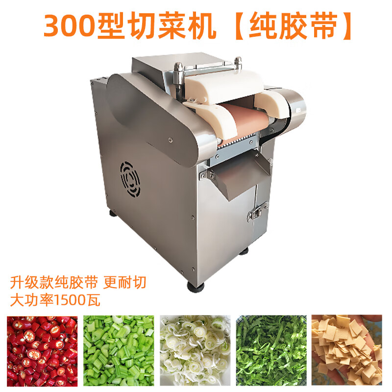 2025年切菜机品牌排名前十名,这10款智能变速刀片超锋利绝了!-图片9