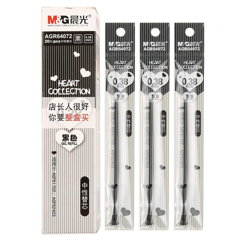 晨光（M&G）中性笔芯全针管0.38mm 签字笔替芯水笔芯办公用品 AGR64072 黑色40支装
