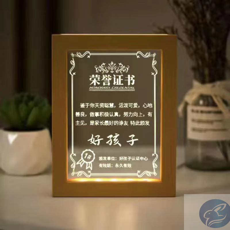 给老师的奖状荣誉证书小夜灯定制结业获奖毕业颁奖裱爸爸妈妈男女 好