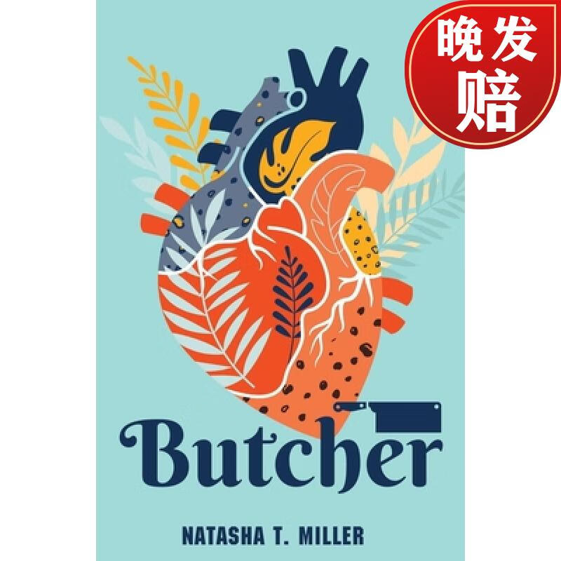 【4周达】butcher
