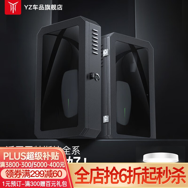 YZ适用于特斯拉充电桩保护箱model3 Y充电箱modelY配件电动新能源 官方原配【机械密码锁-旗舰升级款】室内外通用怎么看?