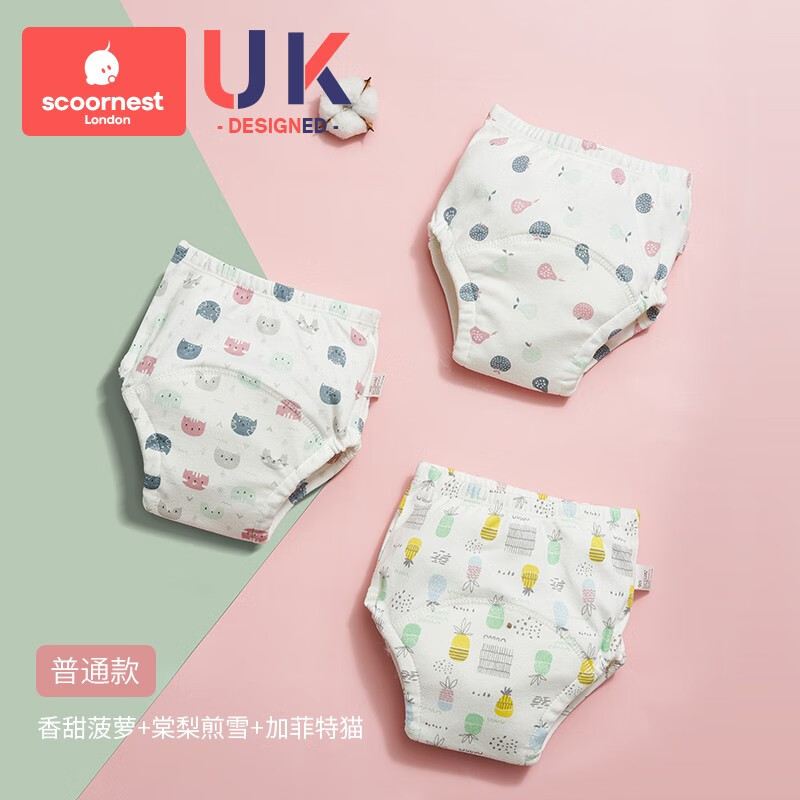 聊一聊科巢（scoornest）婴儿尿布揭秘测评，说说两周真相分享