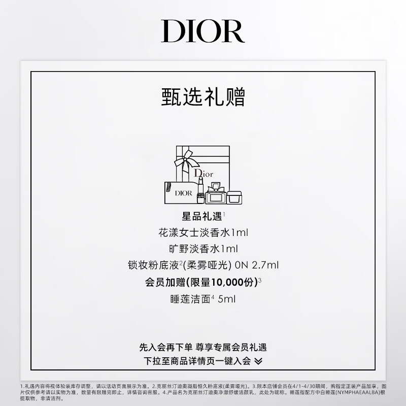 唇膏的软文(唇膏的执行标准)
