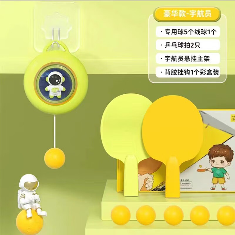 什么软件可以看京东儿童玩具球价格趋势|儿童玩具球价格比较