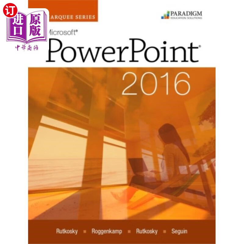 海外直订marquee series: microsoft (r)powerpoint 2016 marquee系列
