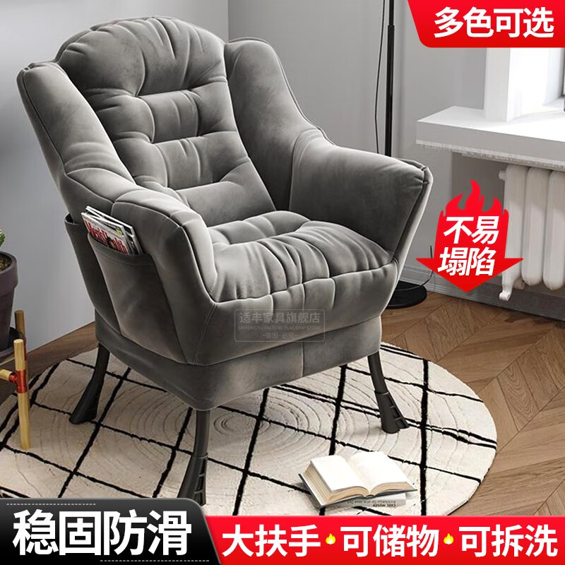 京东单人沙发沙发椅价格曲线软件|单人沙发沙发椅价格历史