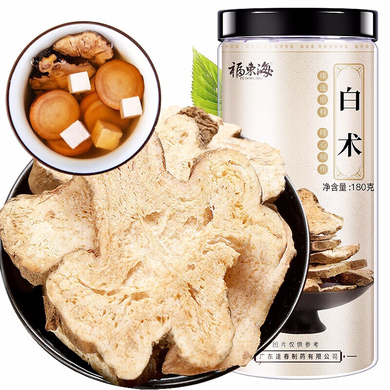 福东海白术片180g价格走势及口碑评价