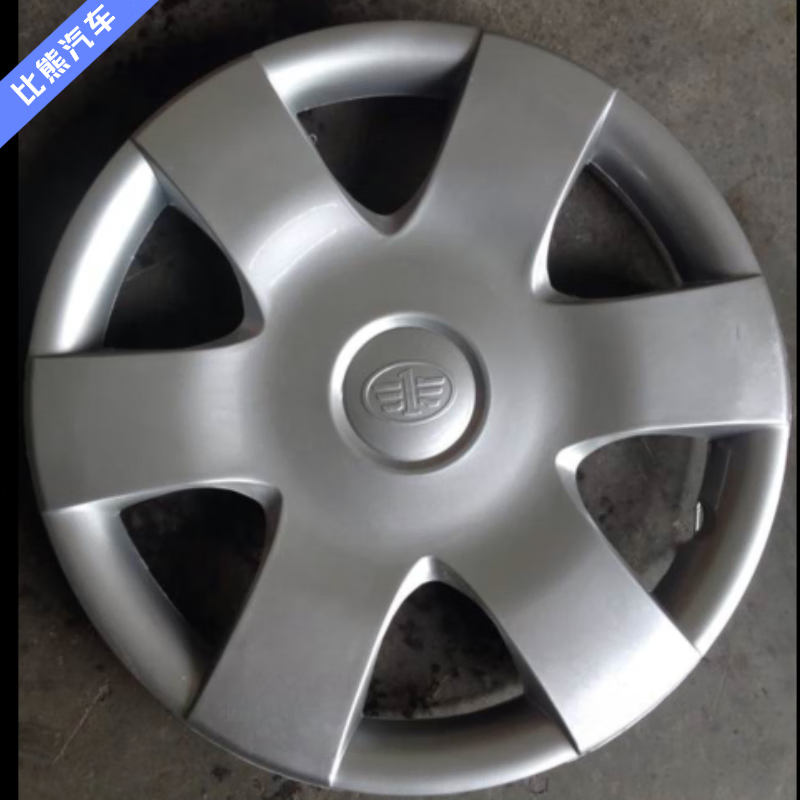 入鑫适用于一汽森雅m80轮毂罩大发森雅轮盖轮毂盖14寸轮胎帽壳 一只价