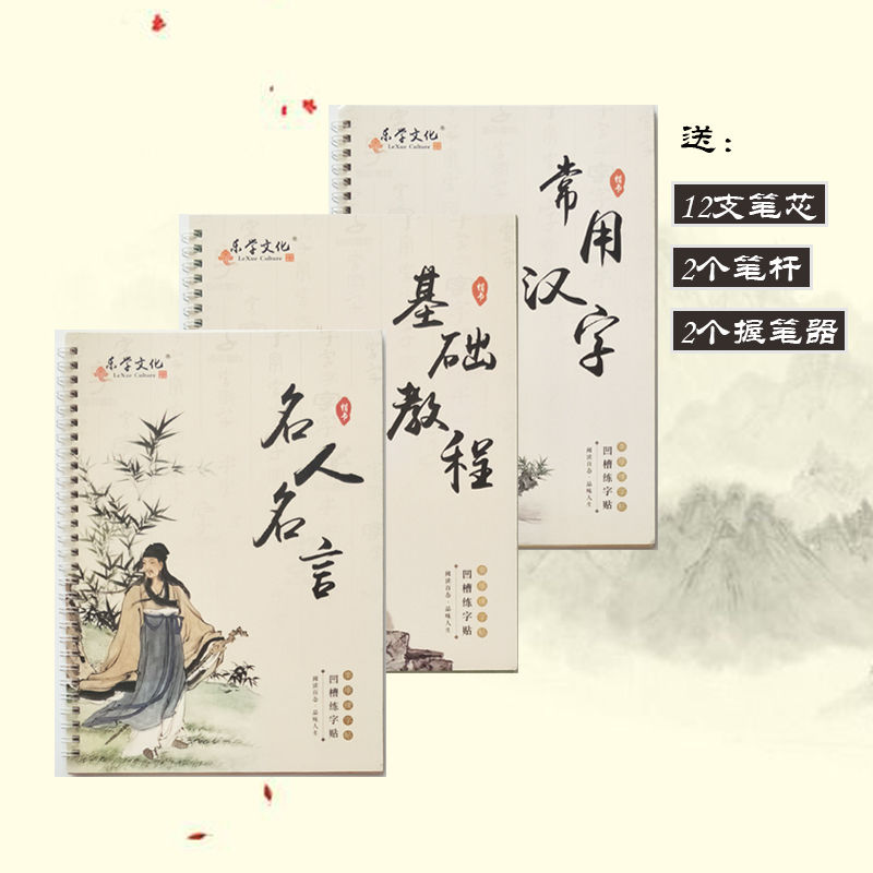 X3 8岁儿童练字帖数字凹版练字板幼儿园学前数字描红本小孩写字本旭泽笔画版 2笔杆笔芯2握笔器 73 4 1评论 43 4元 30元券 Q3 8岁儿童练字帖数字凹版练字板幼儿园学前数字描红本小孩写字本旭泽拼音版 配1笔6芯1握 74 3 0评论 44 3元 30元券 X3 8岁儿童练字帖数字凹版练字板幼儿园学前数字描红本小孩写字本旭泽笔画版 2笔杆笔芯2握笔器 73 4 1评论 43 4元 30元券 Q3 8岁儿童练字帖数字凹版练字板幼儿园学前数字描红本小孩写字本旭泽拼音版 配1笔6芯1握 74 3 0评论 44 3元 30元券