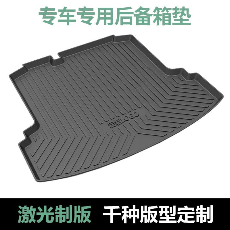 金瀚杰后备箱垫TPE全包围防水汽车尾箱垫子易打理防水耐磨防刮3D立体 下单需要备注车型年份 专车专用后备箱垫怎么样,好用不?