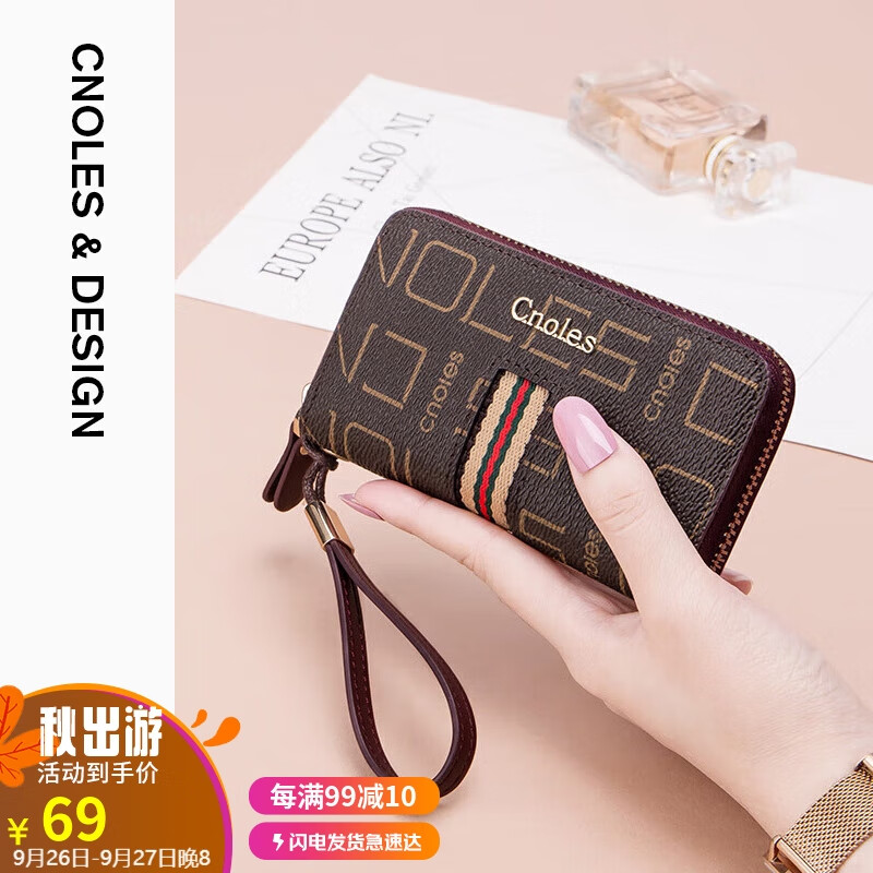 蔻一 Cnoles 钥匙包女士复古印花锁匙包多功能零钱包汽车锁匙扣皮包百搭生日礼物送女友老婆 酒红色属于什么档次？