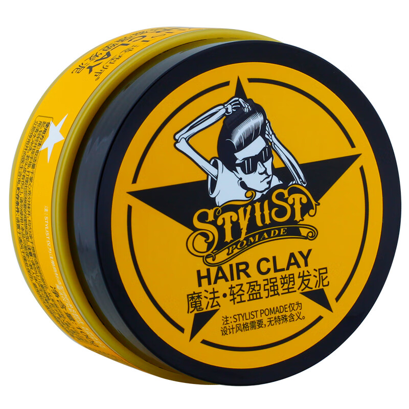 造型师魔法轻盈强塑发泥快速定型特硬自然蓬松保湿清香哑光质感不沾灰