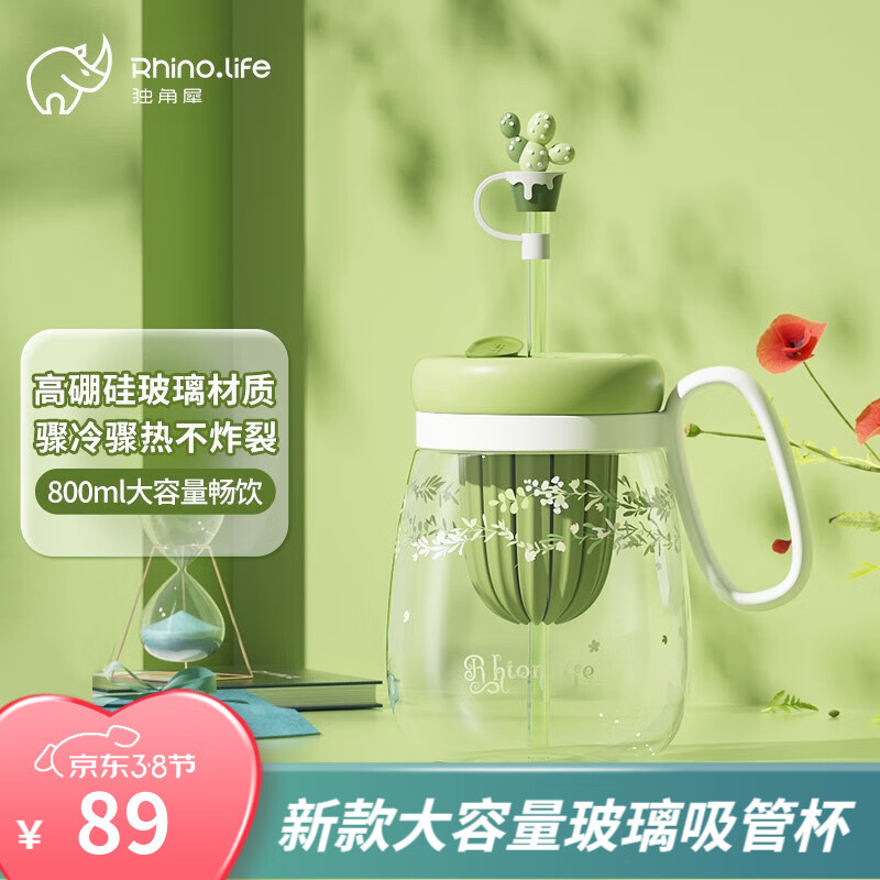 京东怎么显示玻璃杯历史价格|玻璃杯价格比较