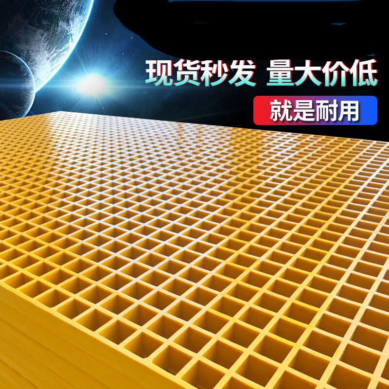 施韵令玻璃钢格栅生产洗车房地网排水地沟盖板树篦子污水处理厂 处理