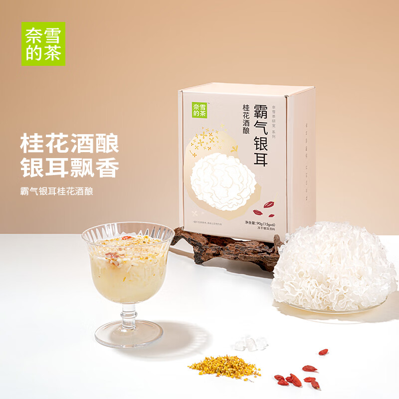 花草茶活动价格历史|花草茶价格走势图