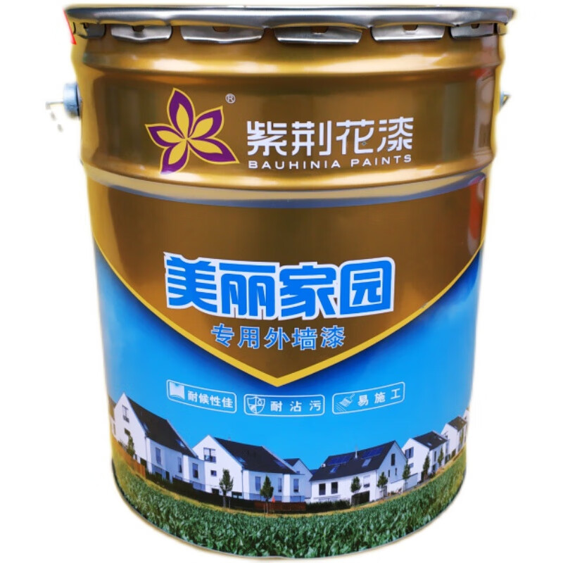 紫荆花漆美丽家园外墙漆室外耐候墙面漆外墙乳胶漆防水涂料油漆 20KG紫荆花外墙漆广东省内