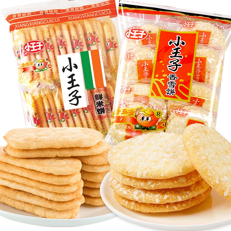 饼干膨化历史低价查询|饼干膨化价格走势