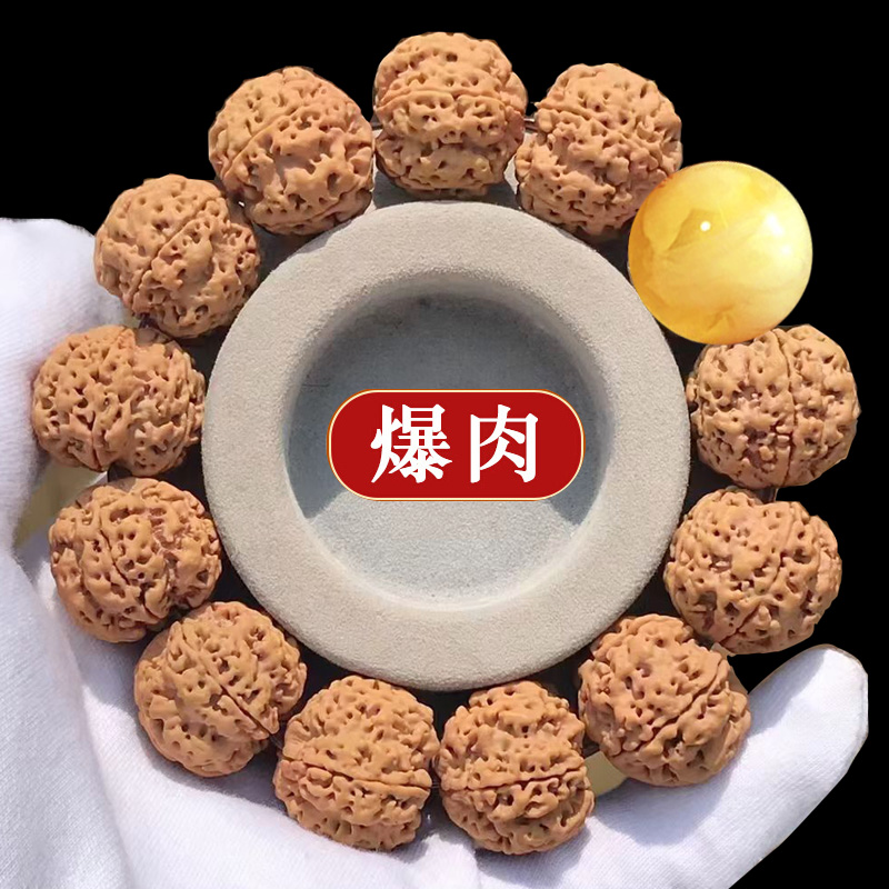 怎么查看京东菩提商品历史价格|菩提价格走势图