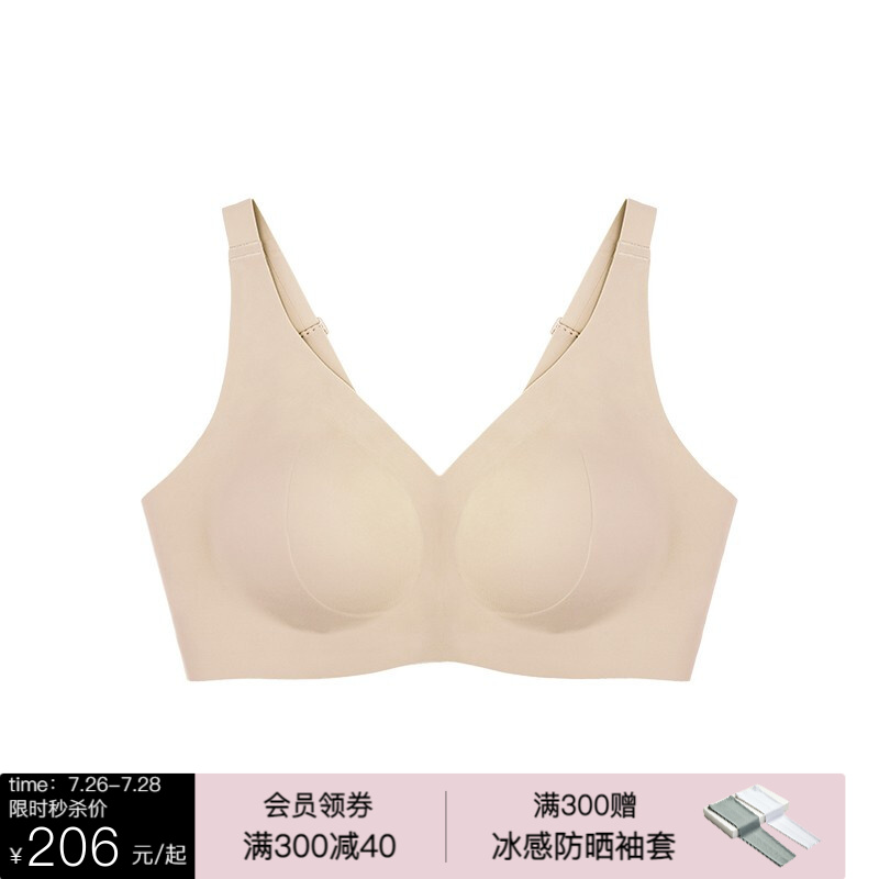 真实感受说说Ubras内衣文胸质量究竟咋样，看看两星期感受告知